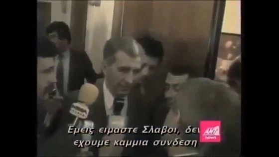 Η δήλωση- ντοκουμέντο Σκοπιανού ηγέτη: «Είμαστε Σλάβοι, όχι Μακεδόνες» (Βίντεο)